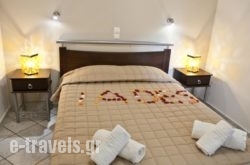 Iades Studios & Apartments in Paros Chora, Paros, Cyclades Islands