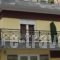 Dionyssos_best deals_Hotel_Aegean Islands_Thasos_Thasos Chora