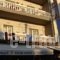 Avra_lowest prices_in_Hotel_Macedonia_Pieria_Paralia Katerinis