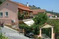 Christina Apartments in Gaios, Paxi, Ionian Islands