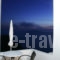 Tholos Resort_lowest prices_in_Hotel_Cyclades Islands_Sandorini_Imerovigli