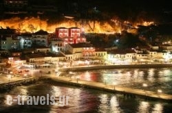 Acrothea Hotel in Parga, Preveza, Epirus