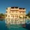 Alexis_travel_packages_in_Ionian Islands_Corfu_Corfu Rest Areas