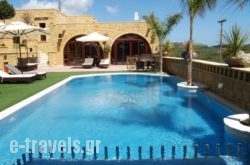 Palazzo Loupassi Boutique Villas in Kissamos, Chania, Crete