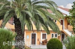 Mirtia Studios in Kefalonia Rest Areas, Kefalonia, Ionian Islands
