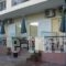 Dionysos_travel_packages_in_Macedonia_Thessaloniki_Thessaloniki City