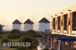 Mykonos Theoxenia Luxury Boutique Hotel in Mykonos Chora, Mykonos, Cyclades Islands