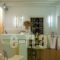 Moschoula Studios_travel_packages_in_Cyclades Islands_Paros_Paros Chora