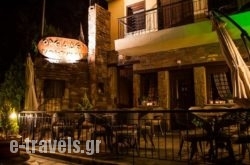 Oreiades Guesthouse in Haniotis - Chaniotis , Halkidiki, Macedonia