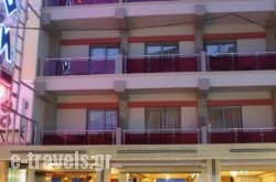 Dion Hotel in  Paralia Katerinis, Pieria, Macedonia