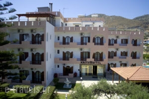 KritsHotel_travel_packages_in_Crete_Heraklion_Chersonisos