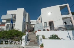 Studios Alcioni in Andros Chora, Andros, Cyclades Islands