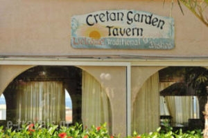 Cretan Garden_travel_packages_in_Crete_Heraklion_Chersonisos