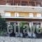 Studios Oasis_holidays_in_Hotel_Macedonia_Halkidiki_Neos Marmaras
