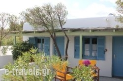 Achivadolimni Bungalows and Camping in Milos Chora, Milos, Cyclades Islands