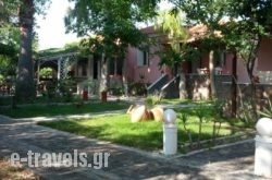Studio Aspa in  Skala Eressou , Lesvos, Aegean Islands