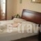 Amalia Studios_accommodation_in_Hotel_Cyclades Islands_Naxos_Naxos chora
