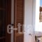 Maria'S Rooms & Studios_lowest prices_in_Room_Cyclades Islands_Naxos_Naxos chora