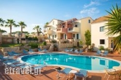 Diamond Village in Chersonisos, Heraklion, Crete