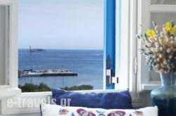 Aloni Hotel in Paros Chora, Paros, Cyclades Islands