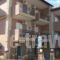 Remvi_lowest prices_in_Hotel_Macedonia_Halkidiki_Kassandreia