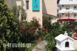 Studios Costa in Sykia, Halkidiki, Macedonia
