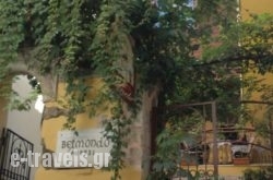 Belmondo Hotel in Daratsos, Chania, Crete