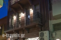 Elia Daliani Suites in Athens, Attica, Central Greece