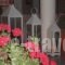 Sonias House_lowest prices_in_Hotel_Macedonia_Halkidiki_Kassandreia