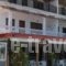 Kehagias Apartments_accommodation_in_Apartment_Macedonia_Thessaloniki_Thessaloniki City