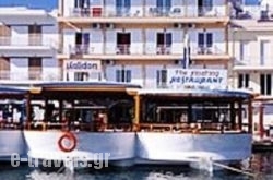 Aristea Hotel in Aghios Nikolaos, Lasithi, Crete