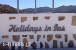 Holidays Inn Ios in Ios Chora, Ios, Cyclades Islands
