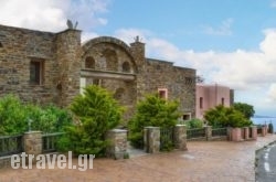 Althea Archontika Tis Androu in Andros Chora, Andros, Cyclades Islands