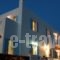 Liana Suites_travel_packages_in_Cyclades Islands_Mykonos_Mykonos ora