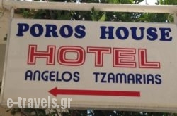 Poros House Hotel in Kefalonia Rest Areas, Kefalonia, Ionian Islands