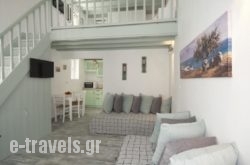 Anna’S House in Mykonos Chora, Mykonos, Cyclades Islands