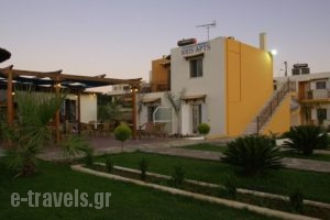 Kris Apartments_travel_packages_in_Crete_Chania_Kissamos