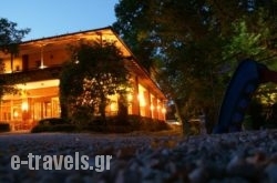 Margaret’S Island Hotel in Athens, Attica, Central Greece