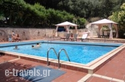 Bacoli Studios in Parga, Preveza, Epirus