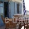 Paros House_best deals_Hotel_Cyclades Islands_Paros_Alyki