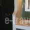 Ergina Studios_best deals_Hotel_Cyclades Islands_Ios_Ios Chora