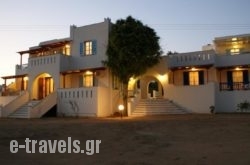 Villa Porto Rondo in Naxos Chora, Naxos, Cyclades Islands