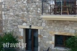 Epavli Veneti in Parga, Preveza, Epirus