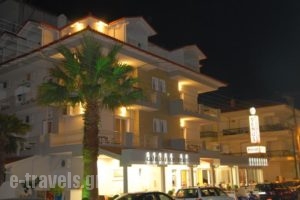 Hotel Venus_accommodation_in_Hotel_Macedonia_Pieria_Paralia Katerinis