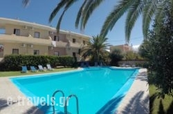 Argo Apartments in Paros Chora, Paros, Cyclades Islands