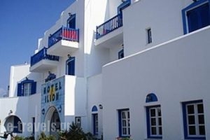 Ilion_travel_packages_in_Cyclades Islands_Naxos_Naxos Chora