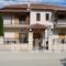 Cave Apartments_travel_packages_in_Epirus_Ioannina_Ioannina City