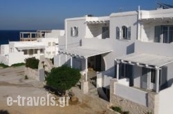 Vavanos Studios in Paros Chora, Paros, Cyclades Islands