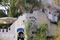 Pension Mistral in Kassandreia, Halkidiki, Macedonia
