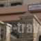 Avgerinos Hotel_lowest prices_in_Hotel_Aegean Islands_Chios_Chios Rest Areas